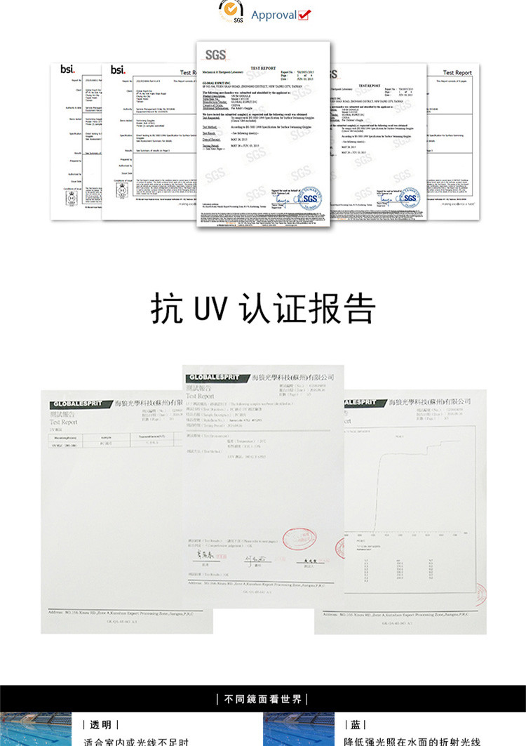 美国巴洛酷达KONA81系列泳镜 男女通用 抗雾防水防紫外线泳镜#93410