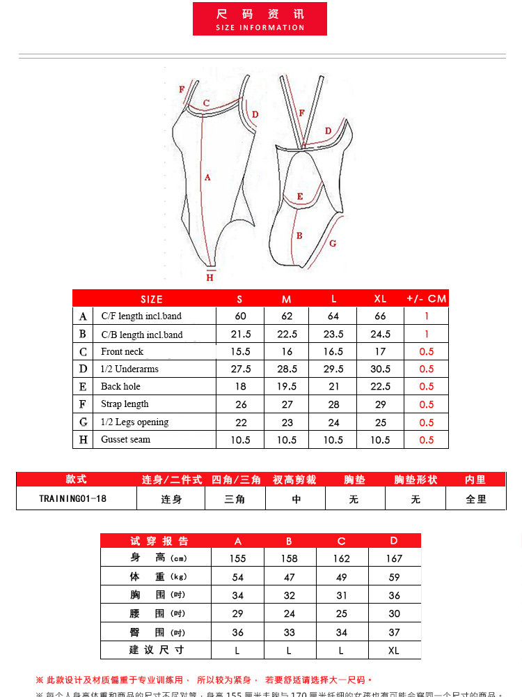 美国巴洛酷达KONA81系列 细肩带挖背背抗UV连身三角女士泳衣01/18