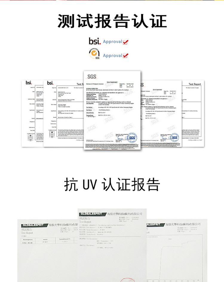 美国巴洛酷达KONA81系列抗雾防紫外线左右眼度数自由选分体式近视泳镜#71395