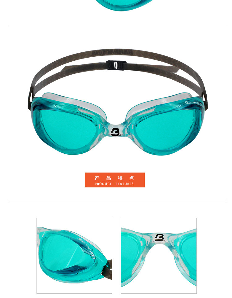 美国巴洛酷达barracuda泳镜  一体式框体 硅胶头带 男女通用防水防雾泳镜#92055