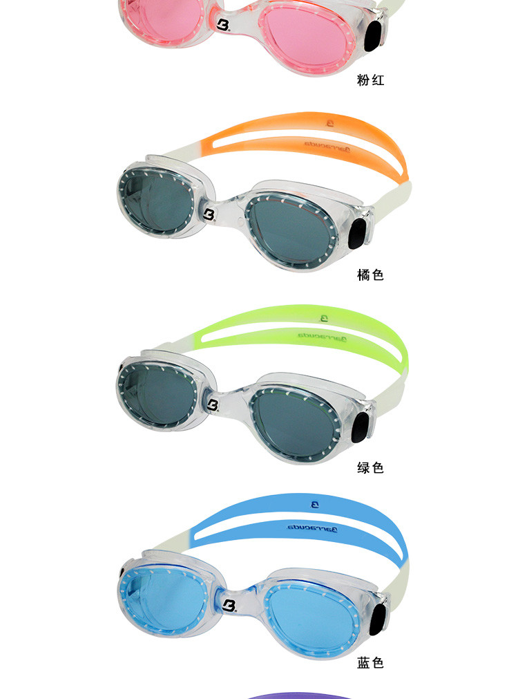 美国巴洛酷达Barracuda游泳眼镜 高清防雾防水游泳镜#8420