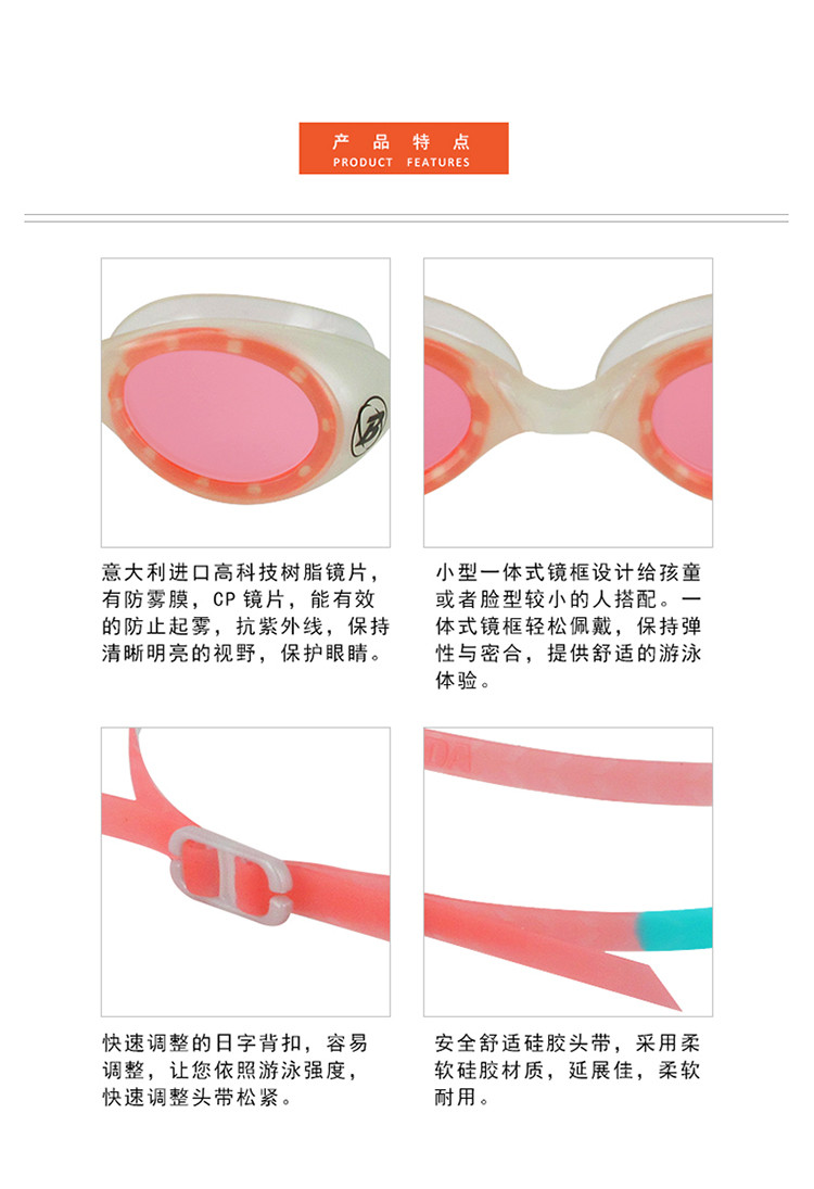 美国巴洛酷达Barracuda青少年游泳镜 护眼舒适高清游泳眼镜防水防雾泳镜#51125