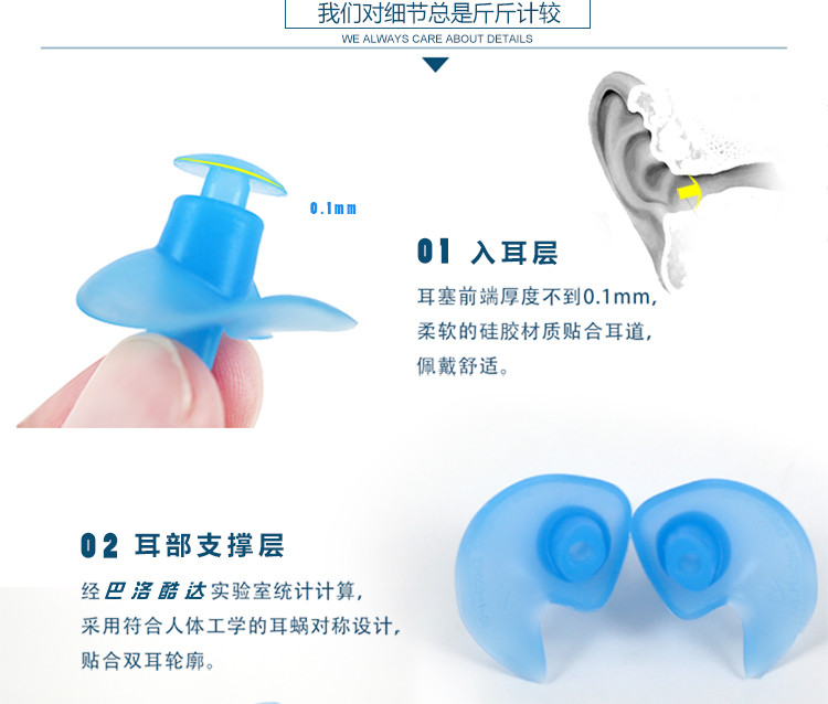 美国巴洛酷达Barracuda把柄型耳窝型柔软耳塞防水舒适 专业游泳耳塞MEPF00/0S