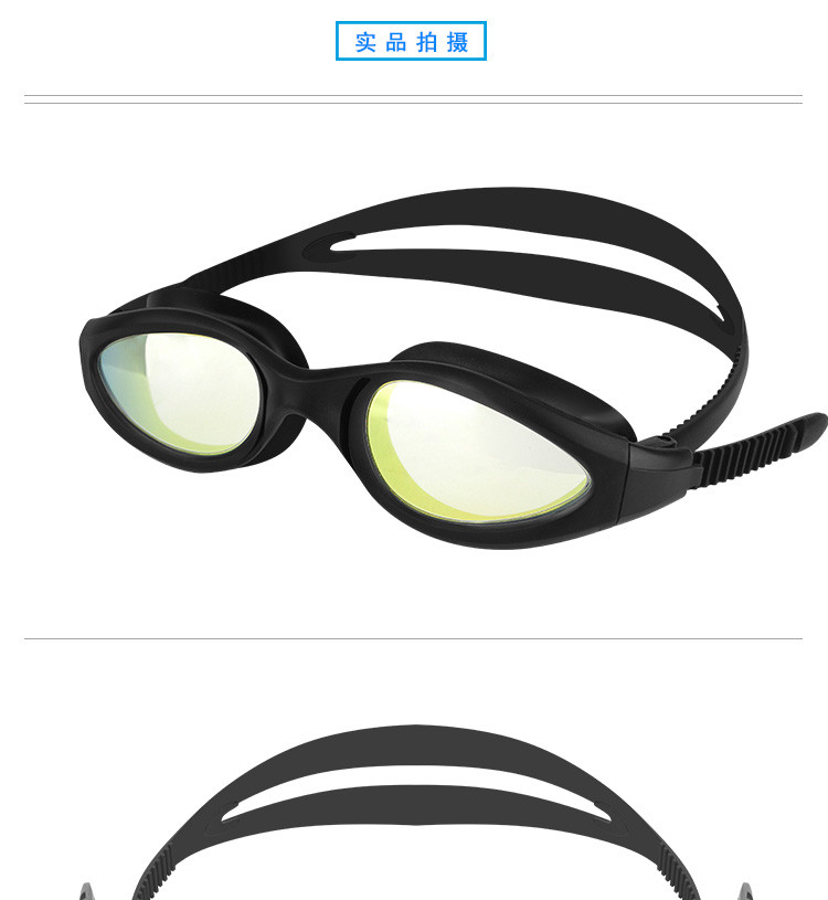LANE4羚活电镀成人泳镜 男女通用 一体成型抗雾防紫外线游泳眼镜A943