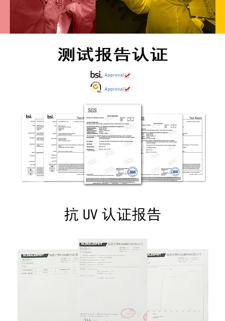 美国巴洛酷达Barracuda新款泳镜 抗UV 防雾 一体式泳镜M33635