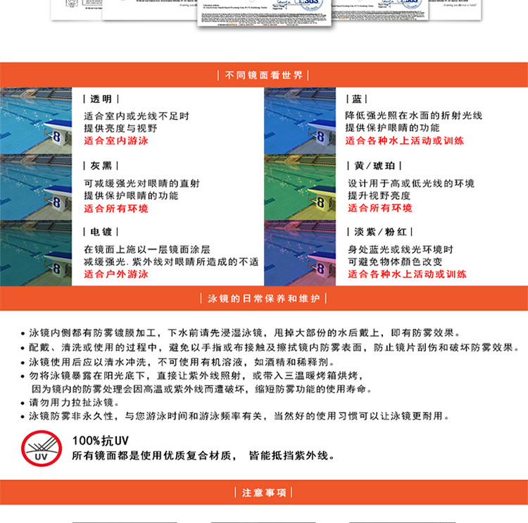 美国巴洛酷达Barracuda把柄型耳塞型防水耳塞珠光白