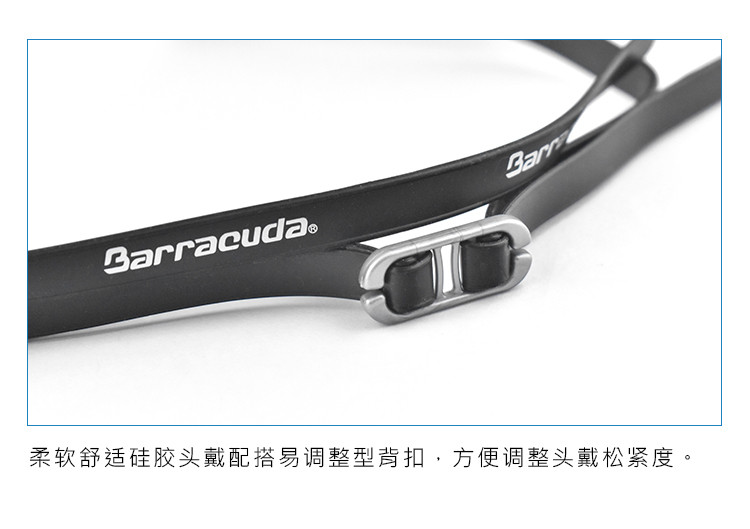 巴洛酷达Barracuda Optics系列近视度数一体式泳镜#51495
