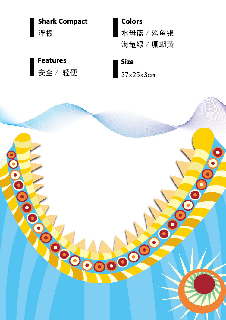 美国巴洛酷达Barracuda儿童浮板 密度高浮力大耐磨不易变形鲨鱼小浮板