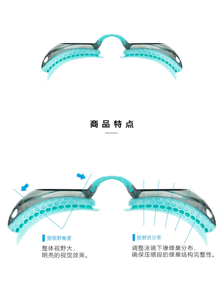 美国巴洛酷达iedge系列近视泳镜VG-926