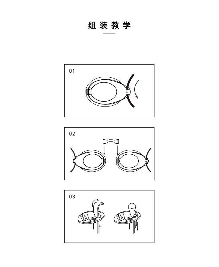 美国巴洛酷达iedge系列近视泳镜VG-926