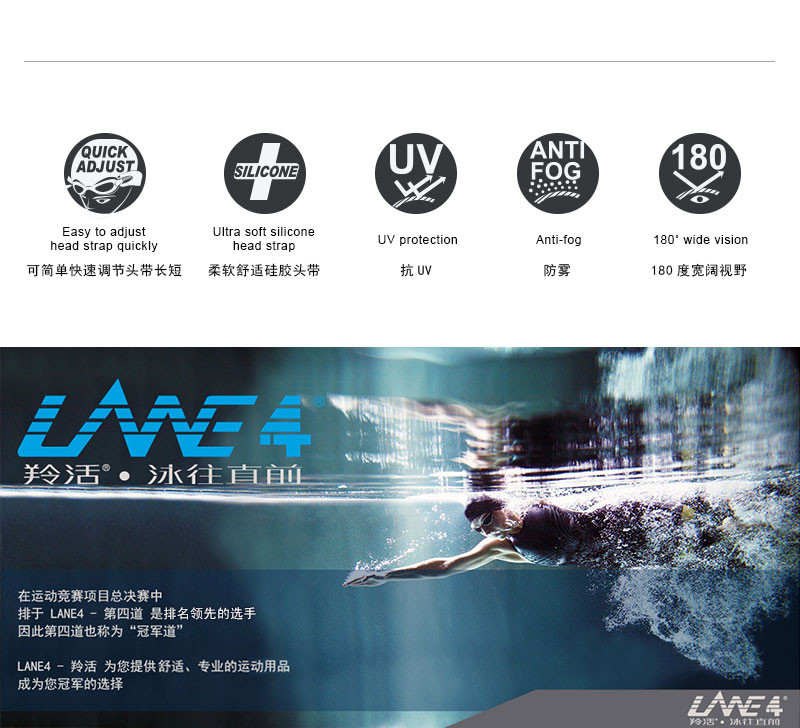 LANE4品牌iexcel系列近视泳镜VX-956