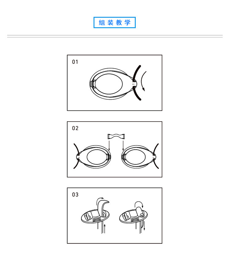 LANE4羚活iexce系列近视电镀泳镜透明镀金/水绿 VX-957