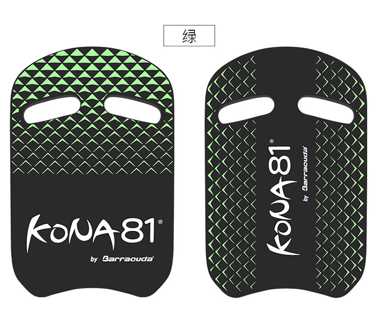 巴洛酷达KONA81系列新款双孔双色浮板MAB050