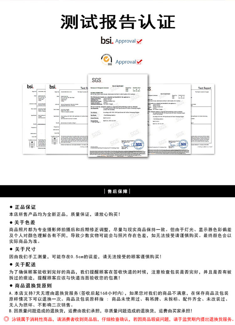 巴洛酷达KONA81系列新款双孔双色浮板MAB050