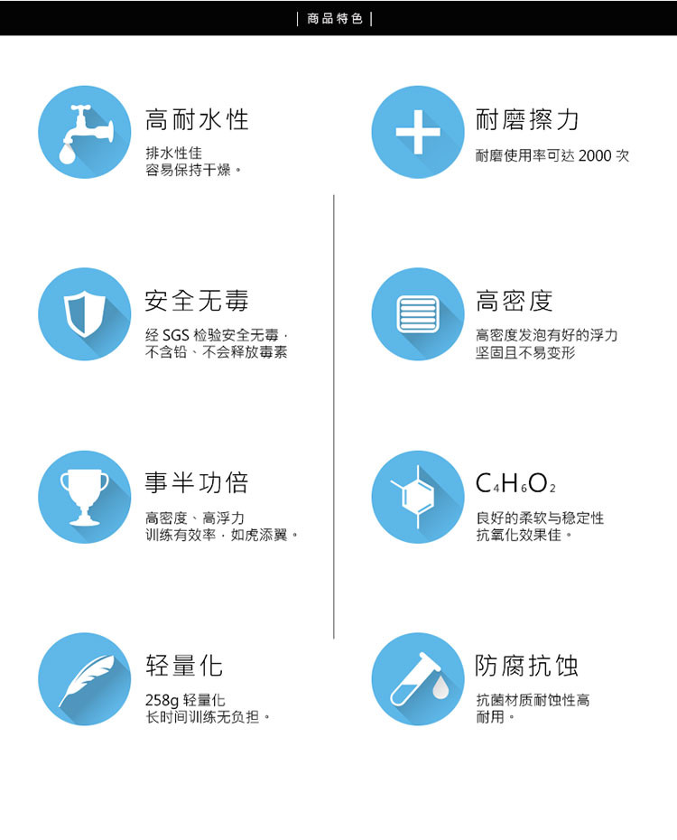 巴洛酷达KONA81系列新款双孔双色浮板MAB050