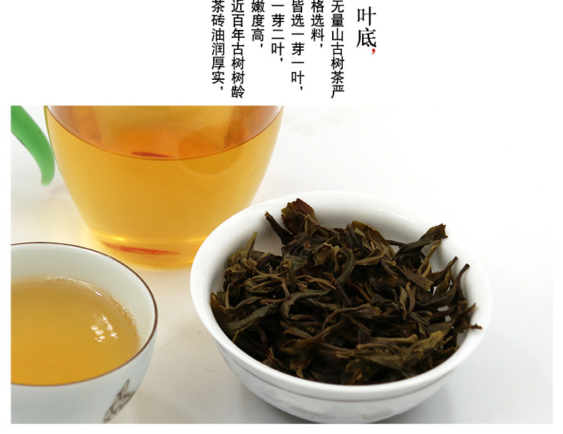 茶缘居景东无量山乔木龙珠古树普洱茶按粒出售十粒起拍