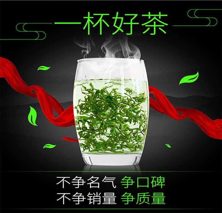 湖北恩施硒茶雀语春炒青5号绿茶袋装250g