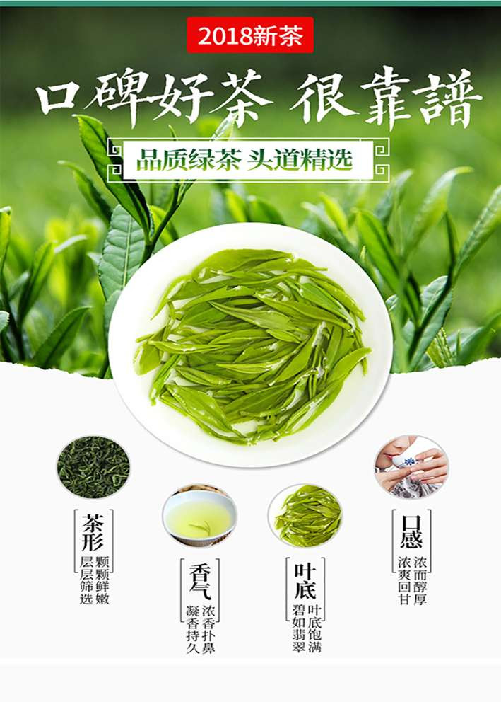 湖北恩施硒茶雀语春炒青5号绿茶袋装250g