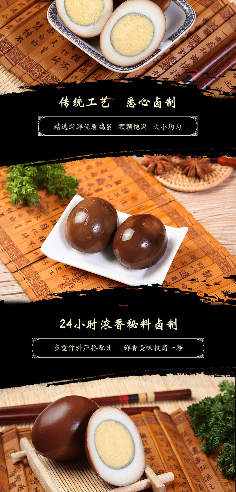 【阿雷食品】卤鸡蛋30g*10个卤蛋五香蛋乡巴佬鸡蛋休闲零食满包邮