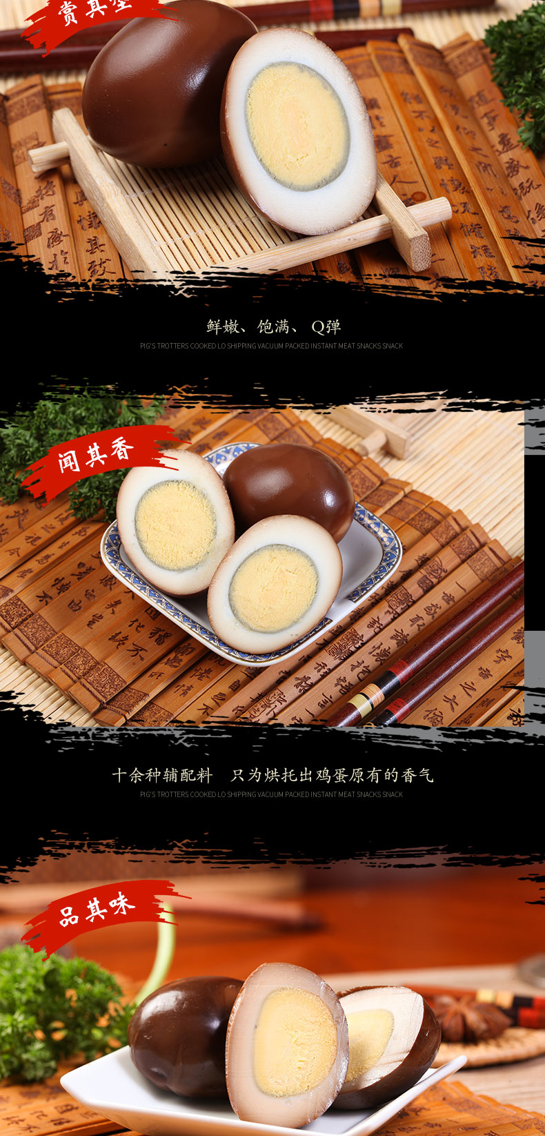 【阿雷食品】卤鸡蛋30g*10个卤蛋五香蛋乡巴佬鸡蛋休闲零食满包邮