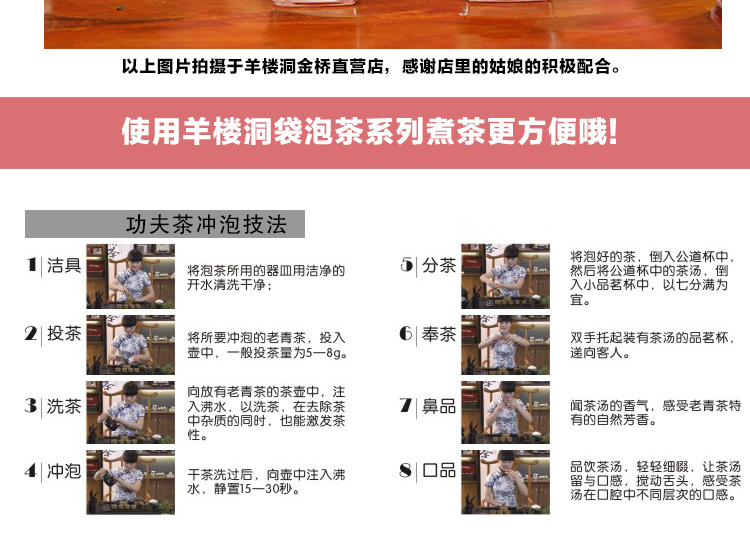 羊楼洞 赤壁特产 风启礼品茶120g 红茶 年货送礼 独立小袋