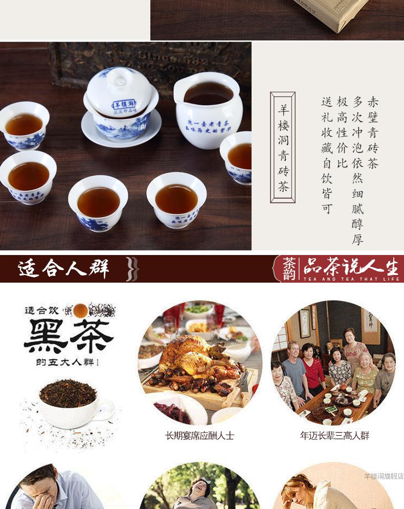 羊楼洞 青砖茶 黑茶 内蒙新疆茶砖 湖北赤壁特产 专柜正品 1600g