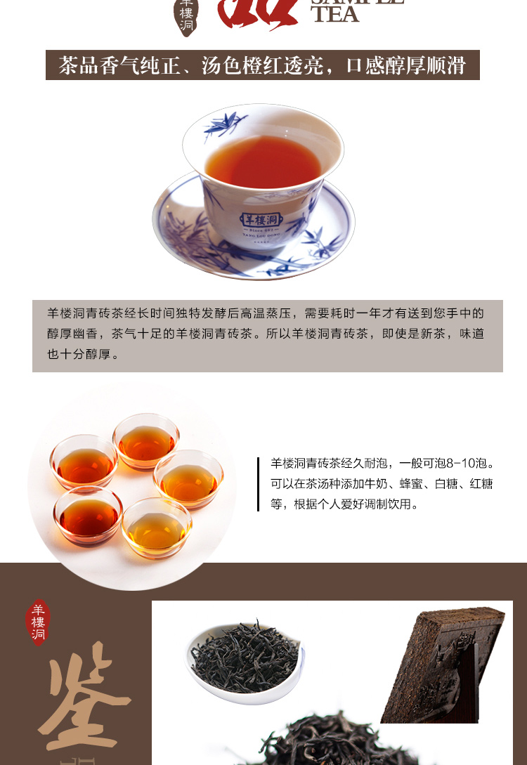 羊楼洞 黑茶 2015茶业大会纪念茶1.9kg湖北赤壁老青砖茶 正品