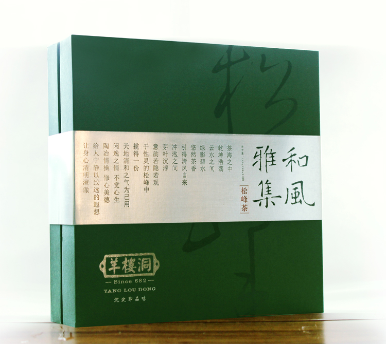 羊楼洞松峰绿茶 和风雅集160g  2017年新茶 一芽一叶 绿茶 茶叶