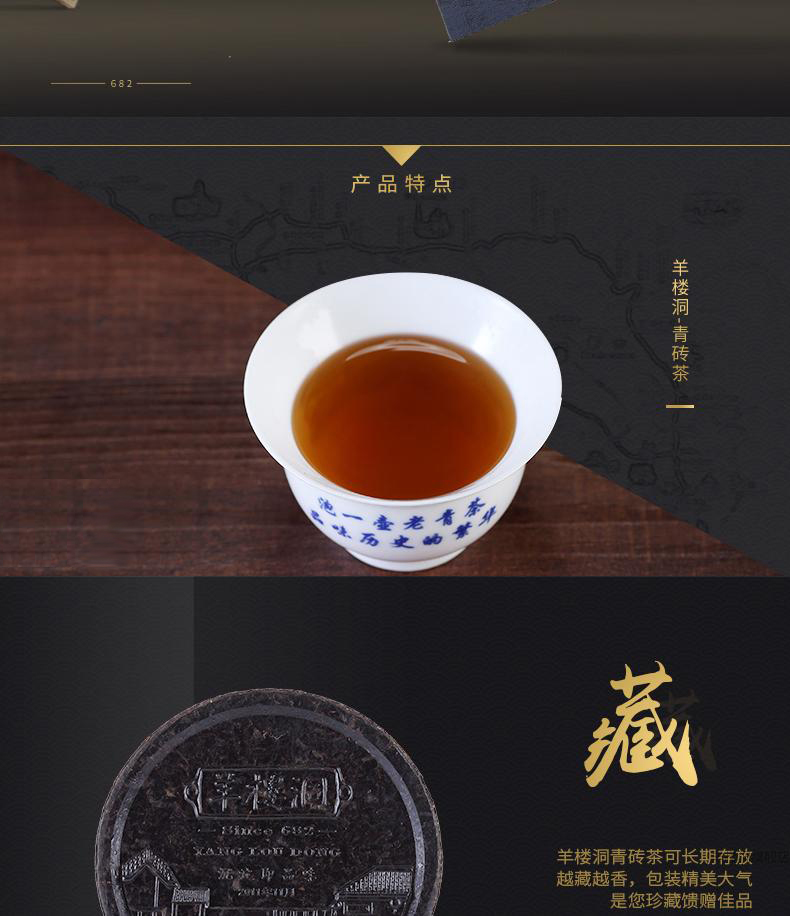 羊楼洞 摩崖石刻700g 茶叶 圆饼 黑茶 青砖茶 高档工艺礼品