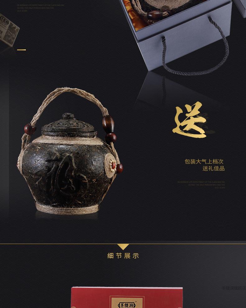 羊楼洞 福满乾坤160g老青茶 黑茶  湖北特产 工艺品 散茶