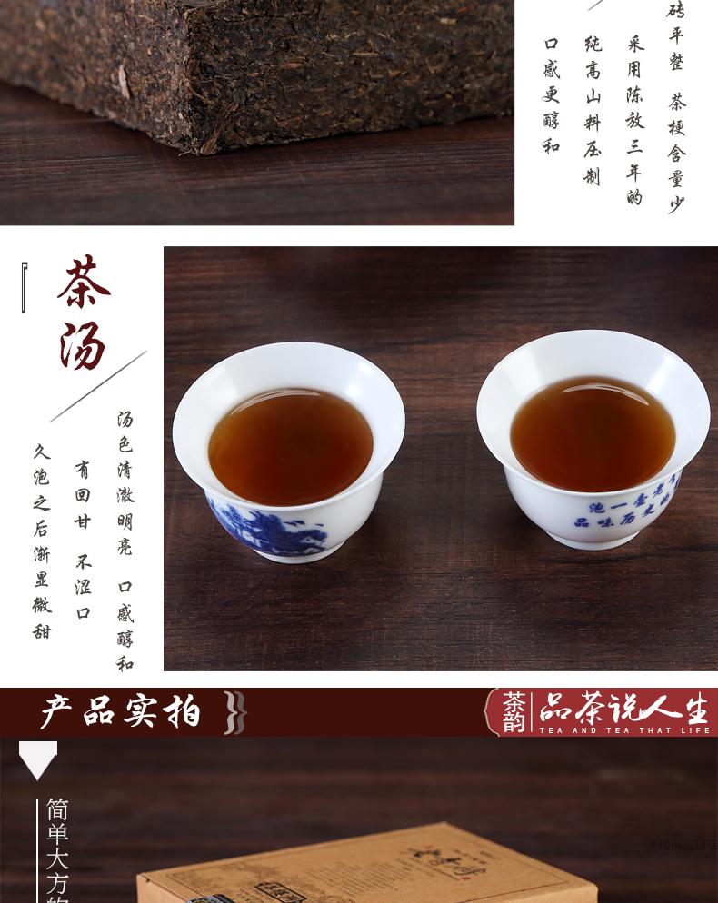 羊楼洞千古名镇250g青砖茶 黑茶 湖北老青茶 老茶礼品茶叶