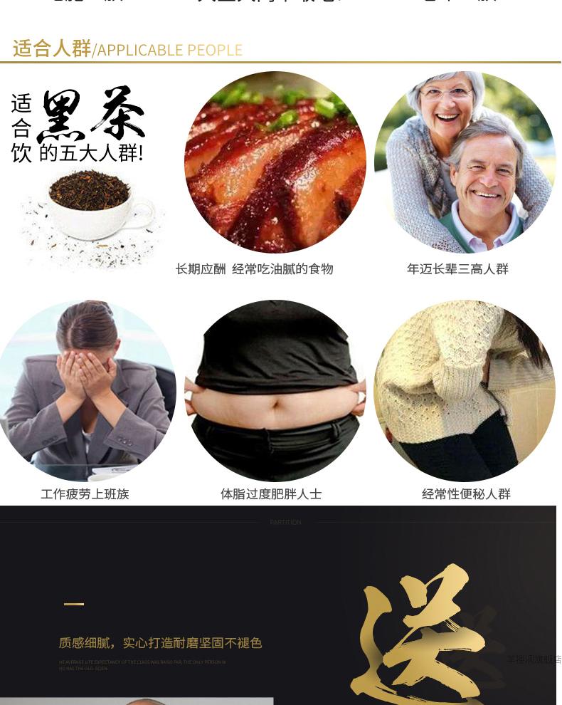 羊楼洞 福满乾坤160g老青茶 黑茶  湖北特产 工艺品 散茶