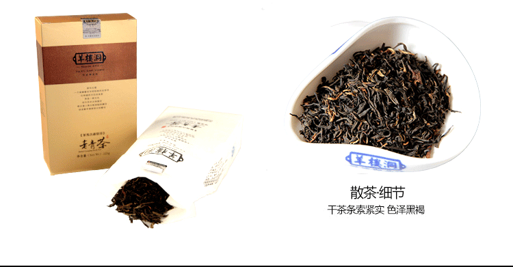 羊楼洞 赤壁特产 茶马古道 老青茶 散茶 黑茶 礼盒装 年货节