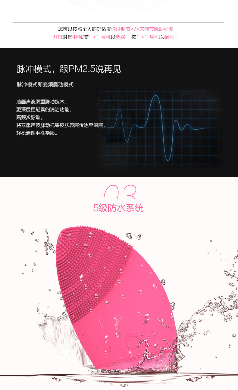 匹奇电动家用硅胶声波洗脸洁面仪黑头毛孔清洁器刷洗面机神器防水