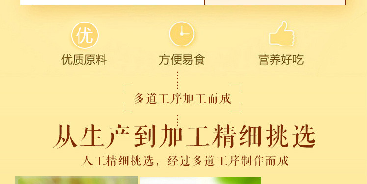 亲别找啦_红枣夹核桃125g 新疆特产 和田枣加核桃仁 抱抱果 蜜饯果干