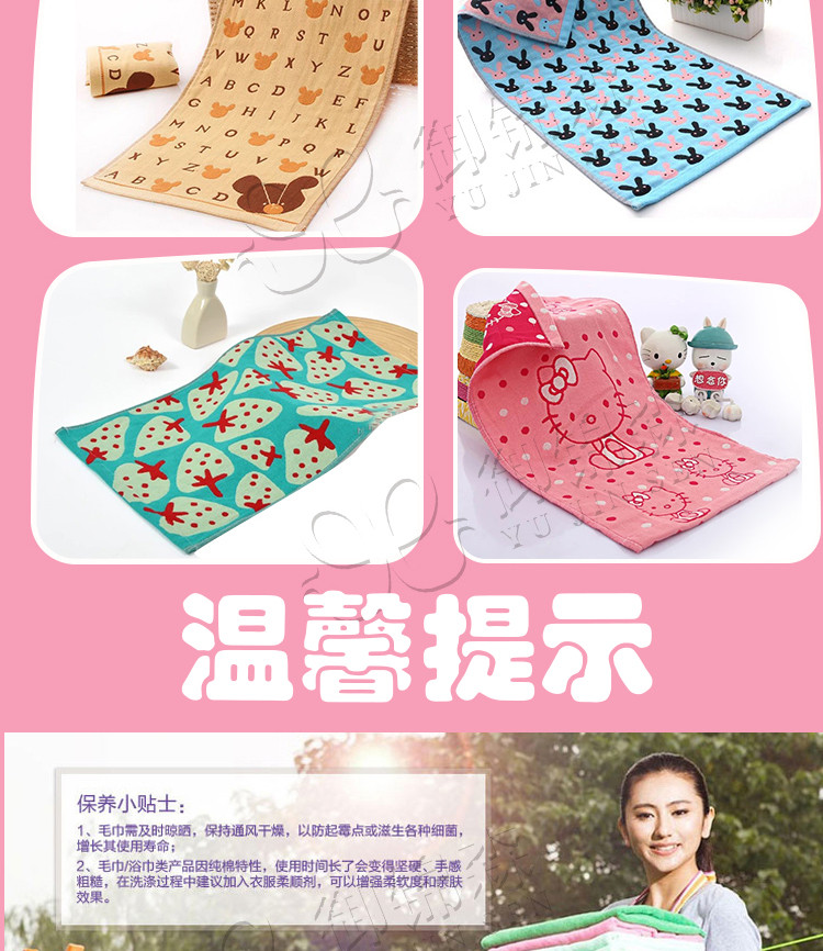 【天津特惠产品】100条起发 御锦森 纯棉纱布毛巾童巾27*50cm卡通 1条装