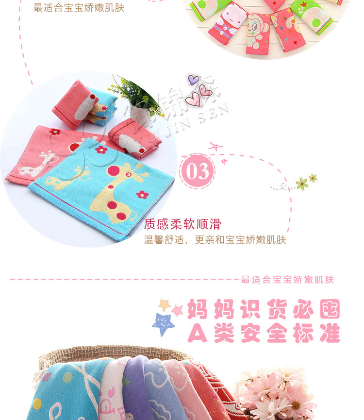 【天津特惠产品】100条起发 御锦森 纯棉纱布毛巾童巾27*50cm卡通 1条装