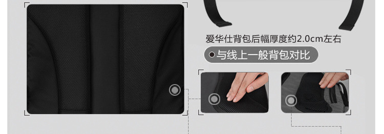 爱华仕OIWAS 商务笔记本电脑包 时尚韩版双肩包 男女休闲旅行书包背包 4148