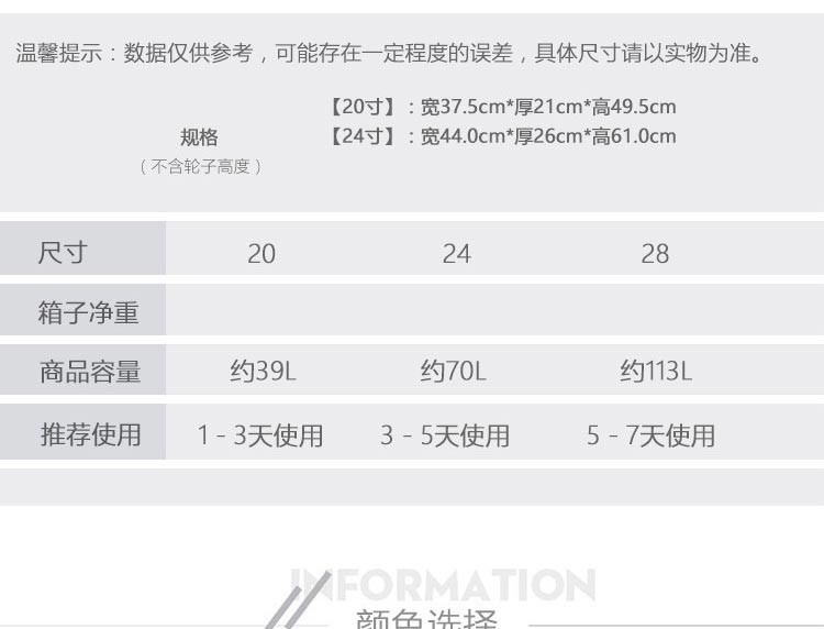 爱华仕OIWAS 商务拉杆箱 硬箱 20英寸旅行箱 登机箱 6319