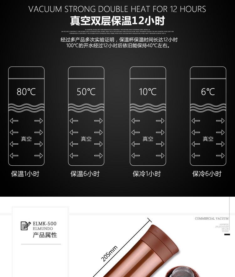 艾蒙多Elmundo 真空保温办公杯ESZB-500 500ML（颜色随机）