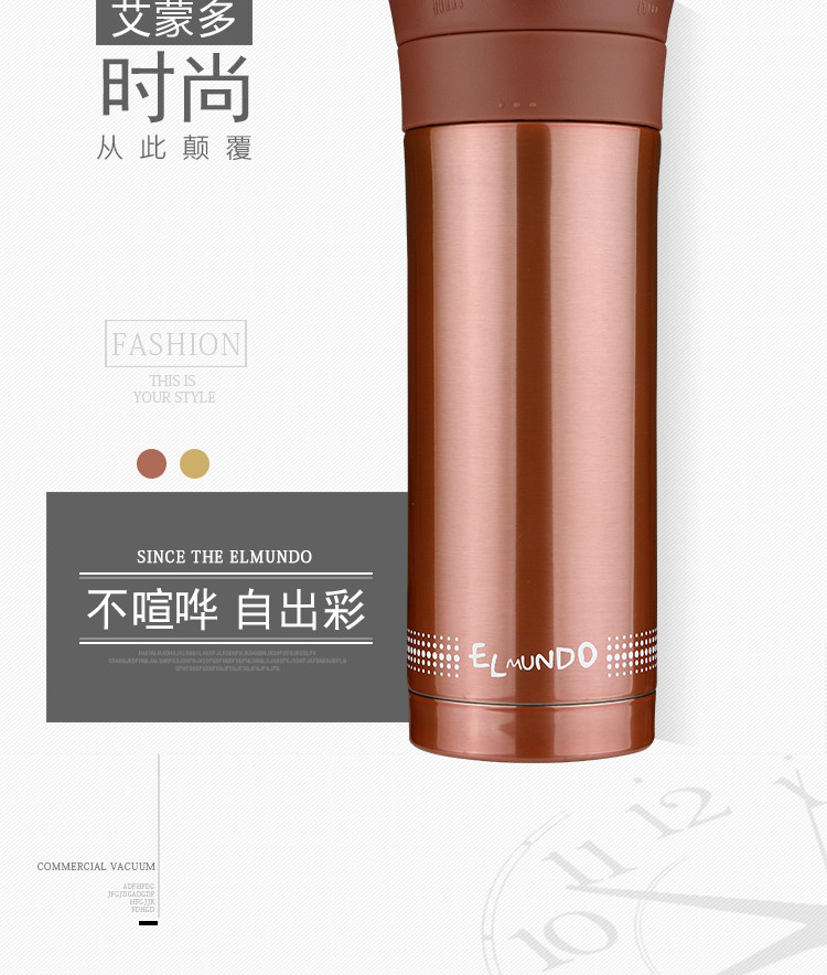 艾蒙多Elmundo 真空保温办公杯ESZB-500 500ML（颜色随机）