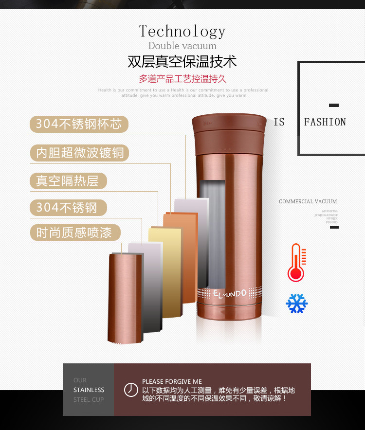 艾蒙多Elmundo 时尚带滤网保温杯ELMK-500  500ML（颜色随机）