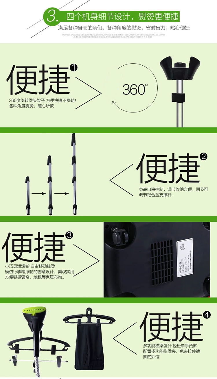 飞科/FLYCO 蒸汽挂烫机  挂式熨斗 1500W  FI9815