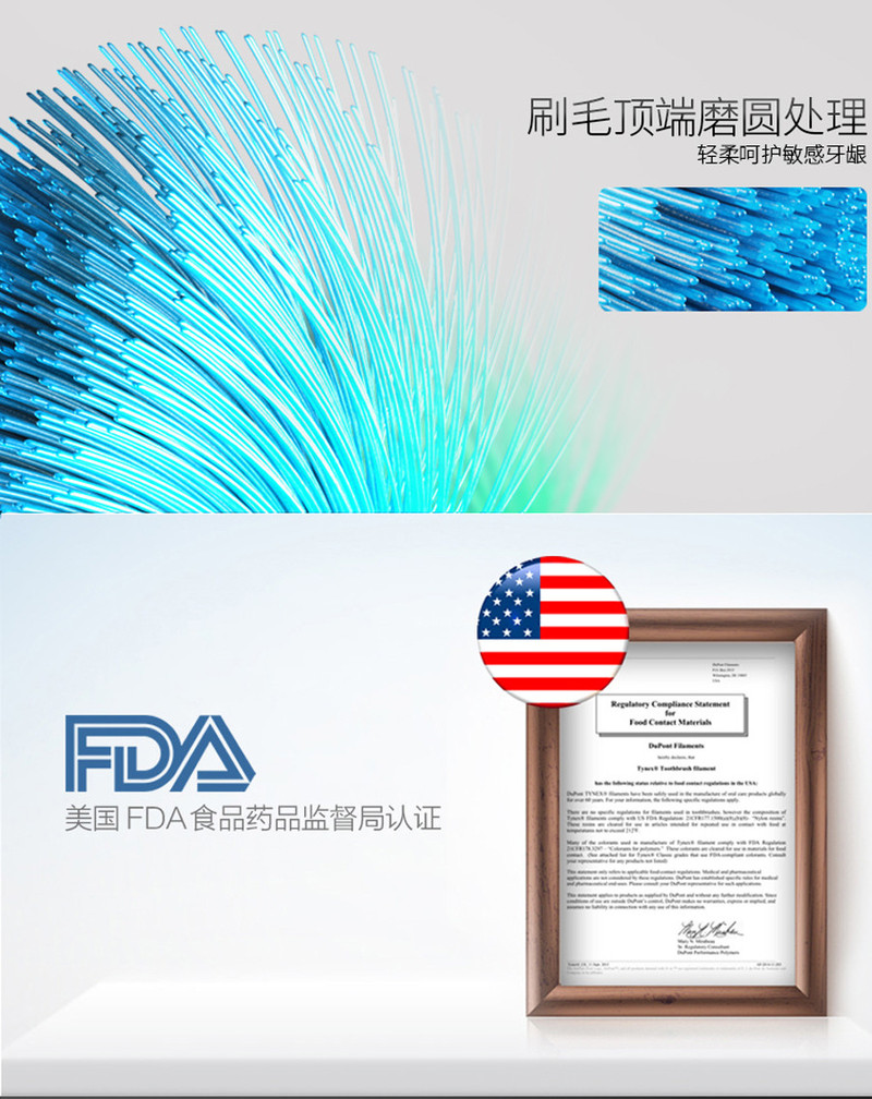 力博得/Lebond 成人款声波电动牙刷 充电式牙刷 家用软毛牙刷 IN极悦