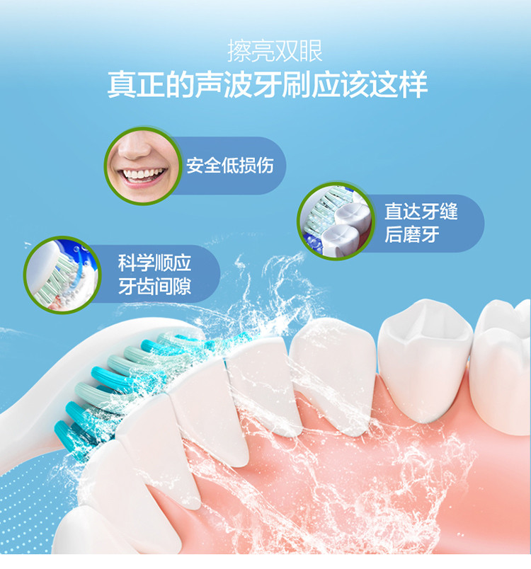 力博得/Lebond  成人电动牙刷 声波振动 智能自动牙刷 口腔清洁  MA系列