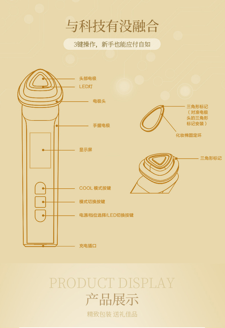 伊莱克斯(ELECTROLUX) 射频电子美容仪器 去皱瘦脸 光子嫩肤仪