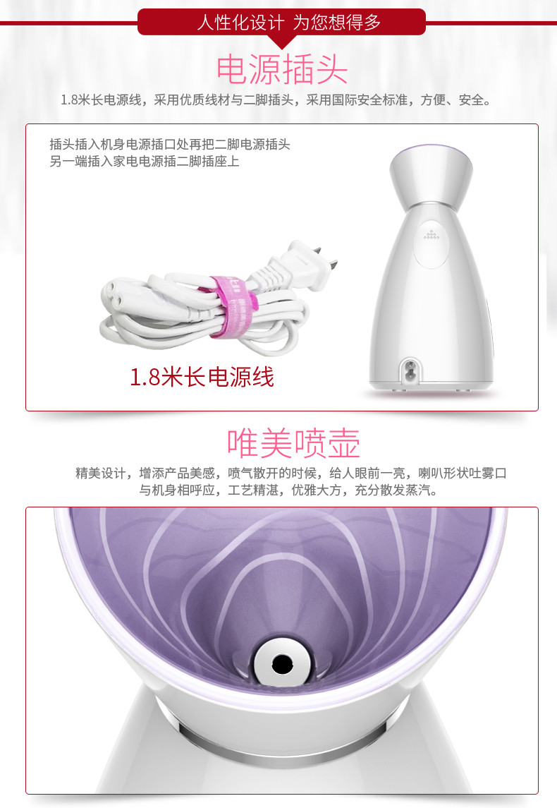 伊莱克斯(ELECTROLUX) 纳米离子蒸脸补水仪 喷雾器 抖音网红同款