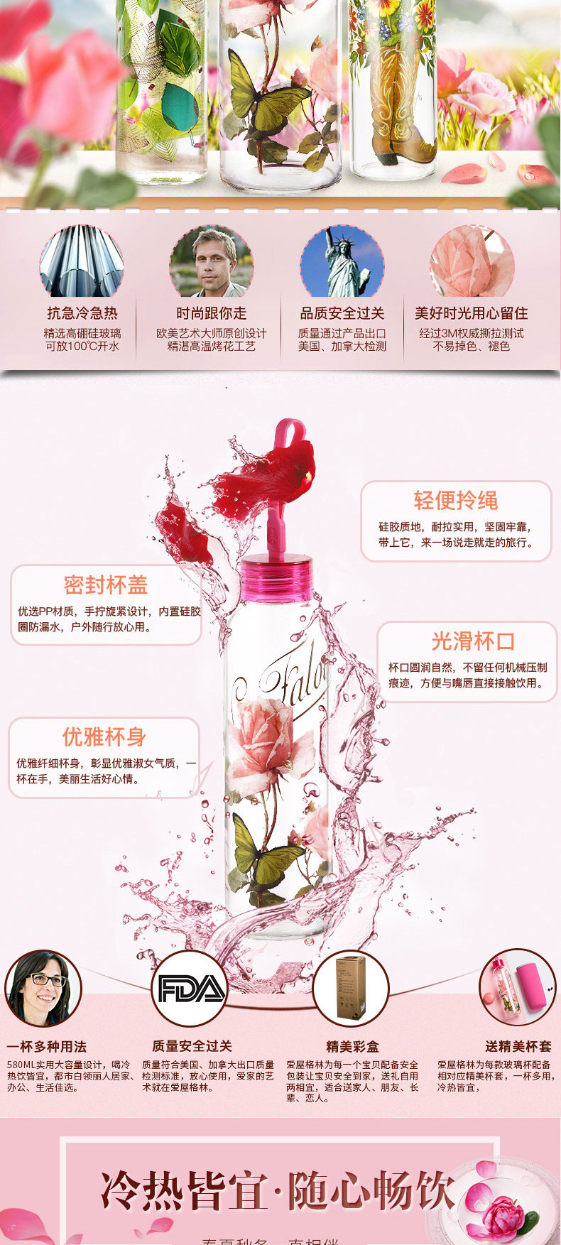 爱屋格林 美式创意印花玻璃杯 500ml