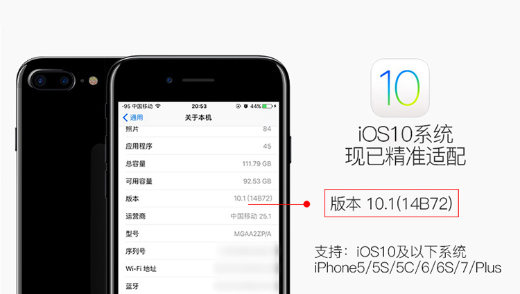 羽博(YOOBAO)  iphone ipad 手机数据线 苹果6/7/8S plus充电线