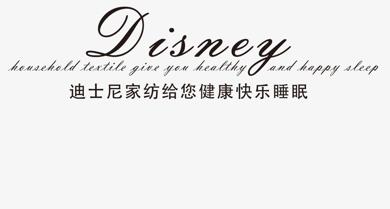 迪士尼/DISNEY 米奇家居纯棉毛巾+浴巾多件礼盒装 超强吸水